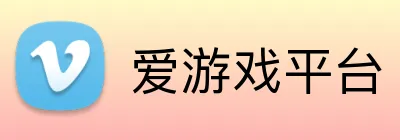 爱游戏平台 Logo